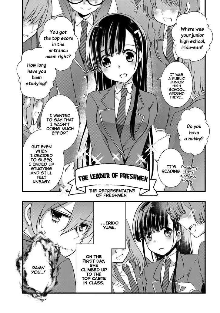 Mamahaha no tsurego ga moto kanodatta Chapter 5.2 8